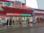 Baby Goom (Egerskiy Boulevard, 34/1), children's clothing store