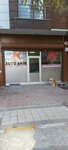 Auto Akın (İstanbul, Sancaktepe, Eyüp Sultan Mah., Azra Sok., 11B), auto accessories