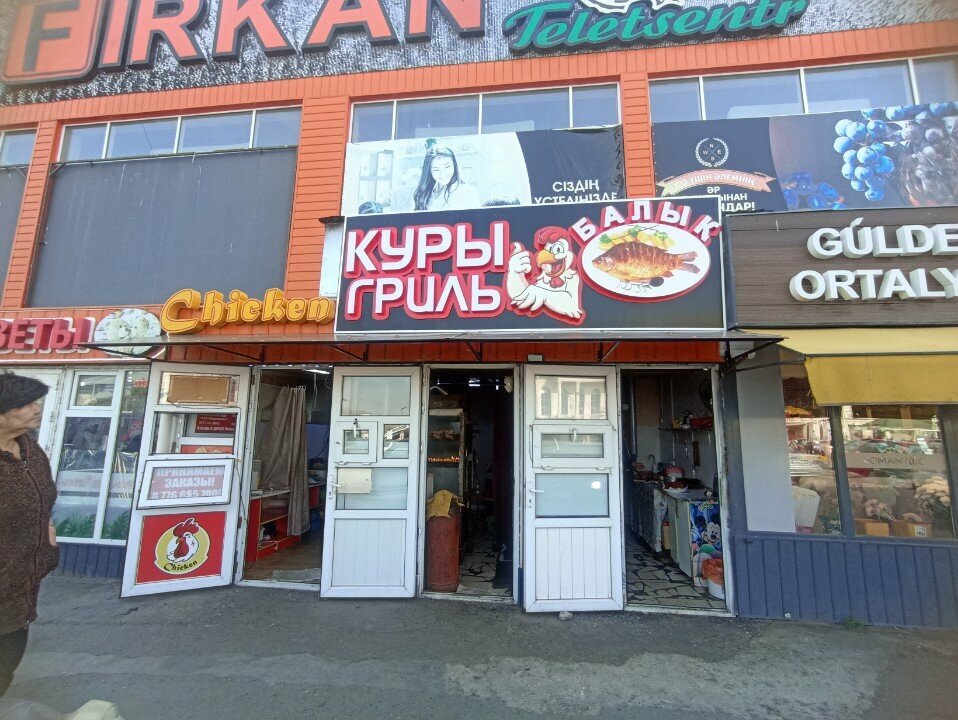 Fast food Grilled chicken, Taraz, photo
