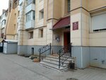 Нотариус Алабужина Т. Ю. (Tushkanova Street, 13), notarios