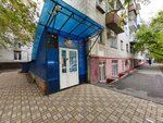Российское классификационное общество, Волгоградский участок (Kovrovskaya Street, 4) ، تثمين