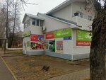 Лилит (Lesozavod District, Kortkerosskaya Street, 9), tienda de productos
