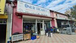 Onur Ticaret (Ankara Province, Altındag District, Haci Bayram Neighborhood, Demir Avenue, 50), tienda de construcción