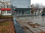 Кофейный автомат (Lenina Street, 57) ، آلة القهوة
