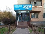 Atomy (Jastar shaǵyn aýdany, 40) ، متجر بيع العطور ومستحضرات التجميل