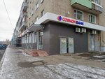 Совкомбанк (Bolshaya Oktyabrskaya Street, 124/15) ، شركة التأمين