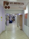 SV-мебель (Leninskaya Street, 47) ، أثاث المطبخ
