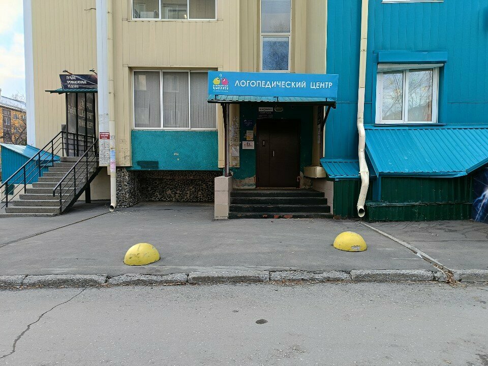 Expertise Inzhenerny tsentr Promyshlennaya ekspertiza i ekspluatatsiya opasnykh proizvodstvennykh obyektov, Novosibirsk, photo