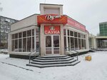 Duet (Bakinskih Komissarov Street, 112), sauna