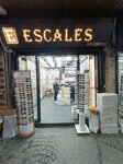 Escales (İstanbul, Fatih, Tahtakale Mah., Tahtakale Cad., 62), vision correction