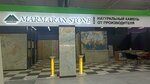 Marmaran Stone (MKAD, 67th kilometre, outer side, 67) ، تجهيزات مواد حجرية