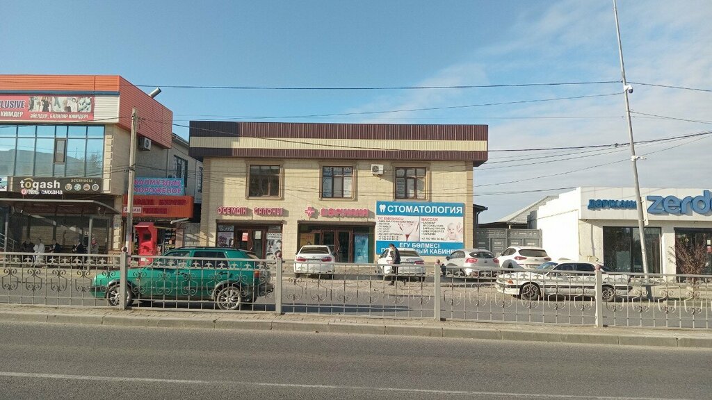 Dental clinic Dentistry, Chimkent, photo