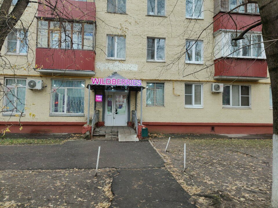 Waste sorting Не просто вещь, Reutov, photo