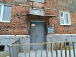 Рыжая Соня (Komsomolskaya Street, 44к1), hairdresser