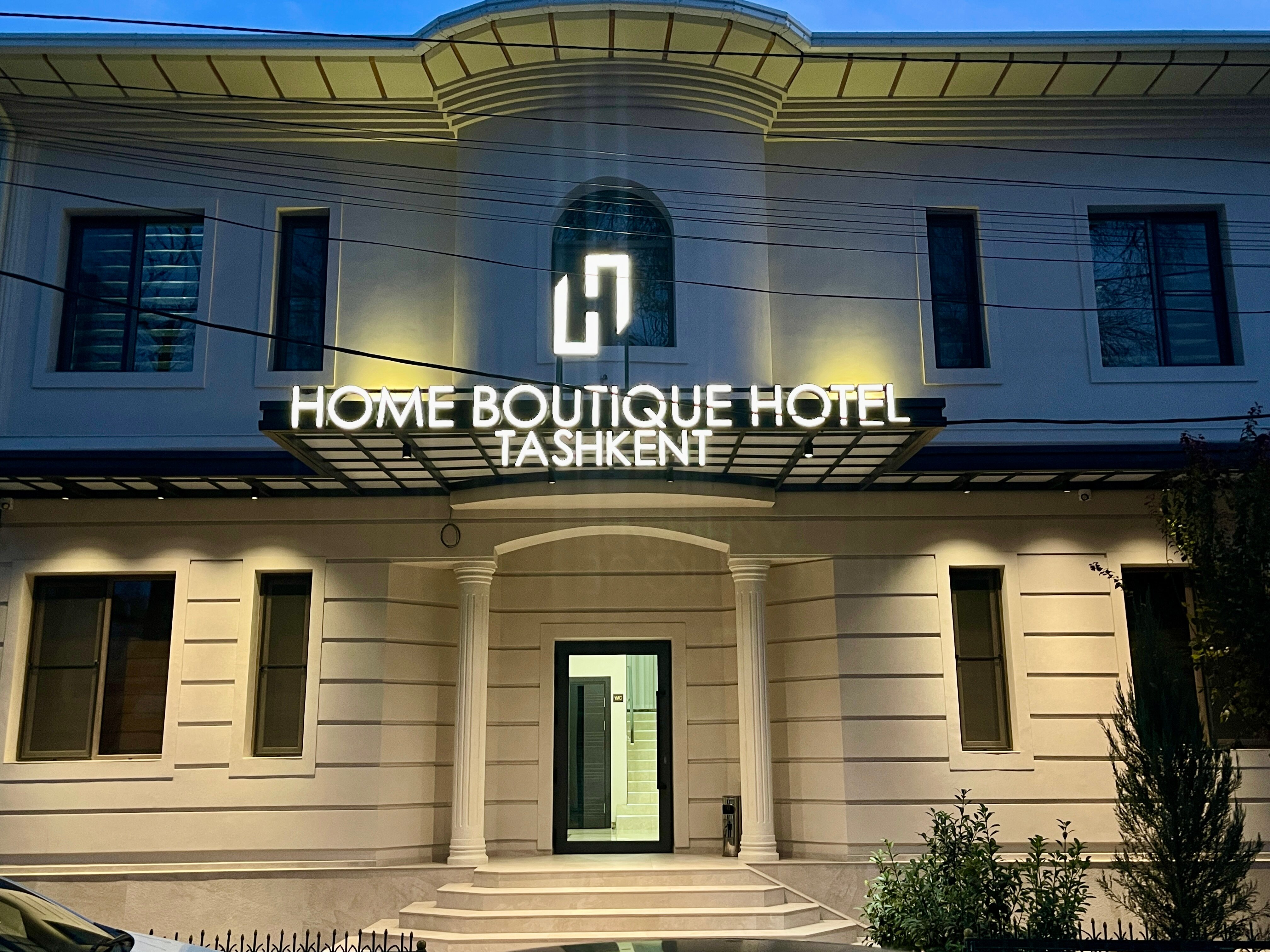 Фото Home Boutique Hotel