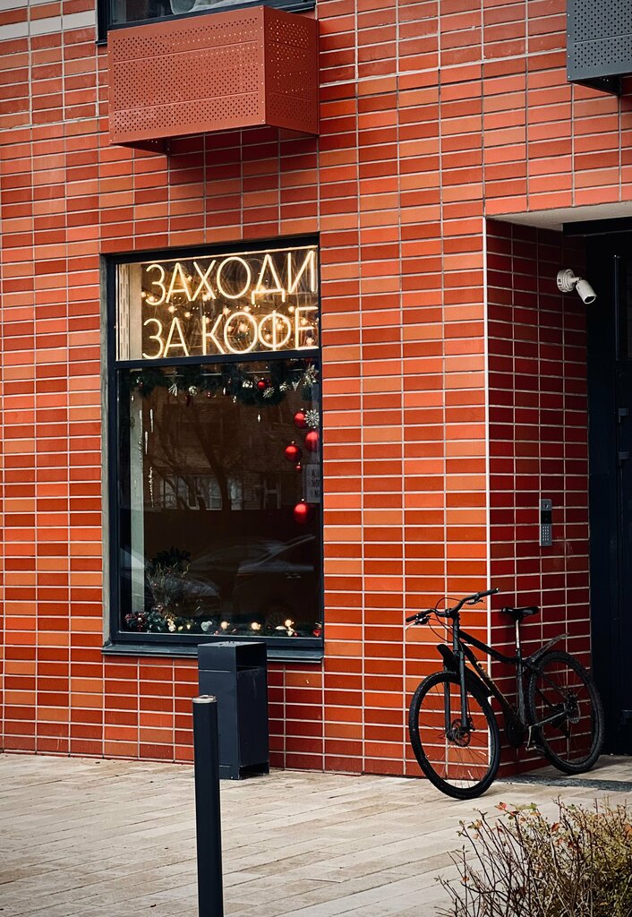 Coffee shop Кофе Дилер, Moscow, photo