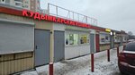 Кудымкарская продукция (Avtozavodskaya ulitsa, 44/2) ، متجر جزارة، ديلي
