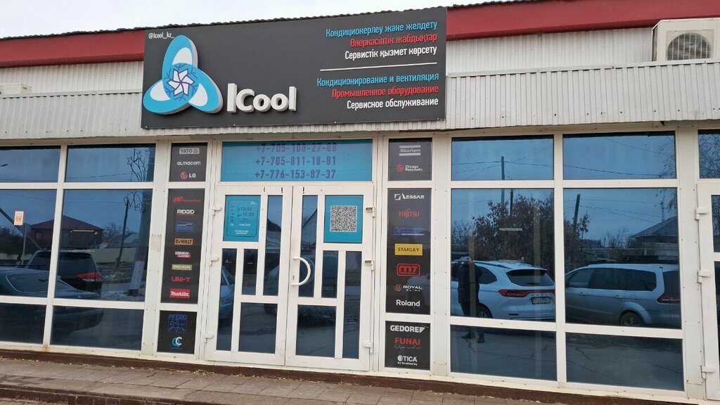 Design institute ICool, Uralsk, photo