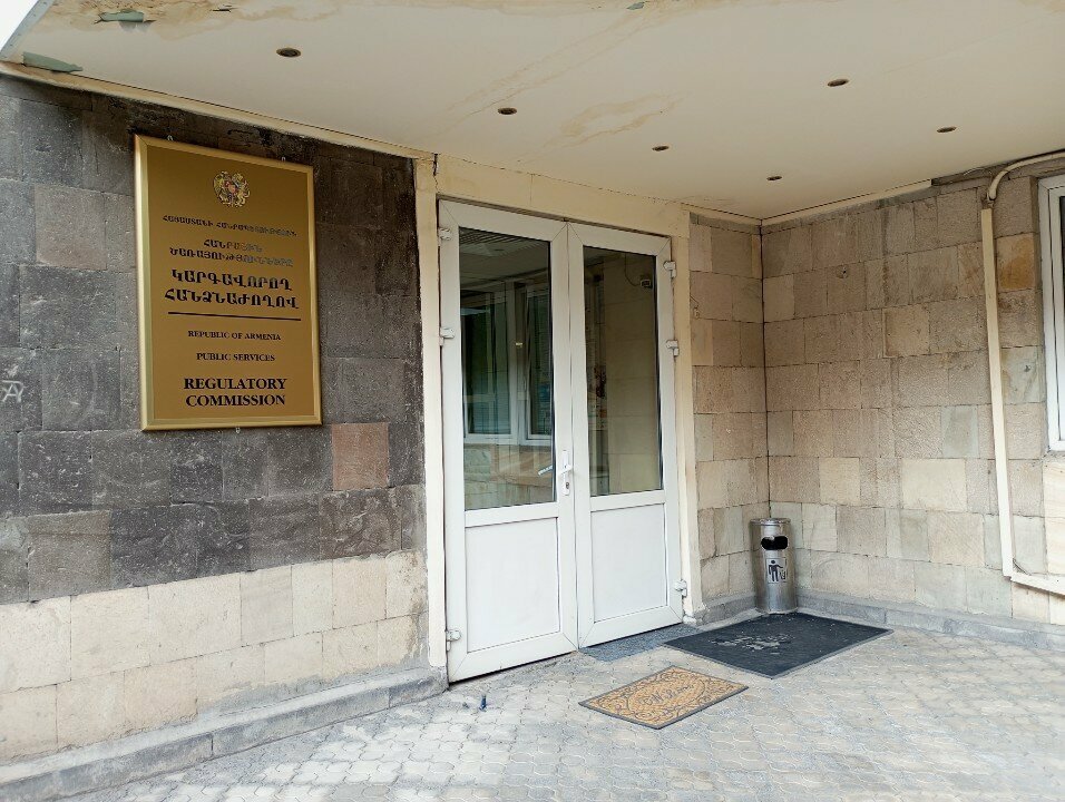 Government ministries, services Public Services Regulatory Commission of the Republic of Armenia, Yerevan, photo
