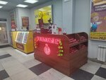 Свежевыжатый СОК (Burnakovskaya Street, 51А) ، حانة مشروبات غير كحولية
