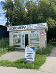 Автоэксперт (Malahova Street, 5А), seguro de automóvil