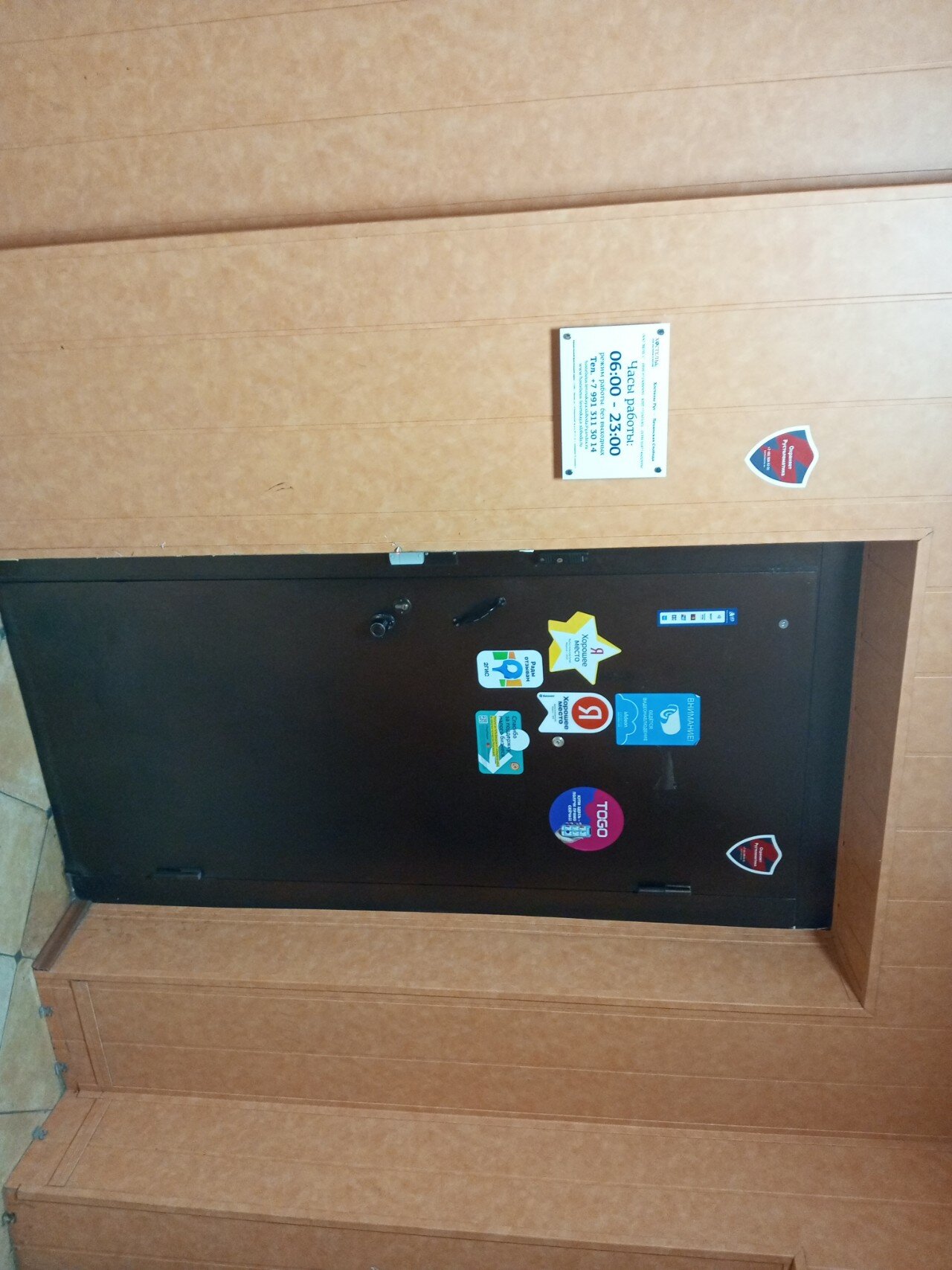 Фото Ленинская Слобода