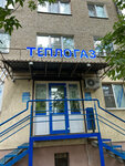 Teplo-Gaz (Saratov, ulitsa imeni M.V. Lomonosova, 19) ، أنظمة ومعدات التدفئة
