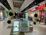 Gamma D’oro (Universitetskiy Avenue, 107), perfume and cosmetics shop