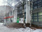 Soyuz khudozhnikov Rossii, Komi regionalnoye otdeleniye Vserossiyskoy tvorcheskoy obshchestvennoy organizatsii (Domny Kalikovoy Street, 37), community organization
