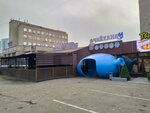 Бери Заряд (ulitsa imeni N.G. Chernyshevskogo, 96) ، تأجير أجهزة الشحن