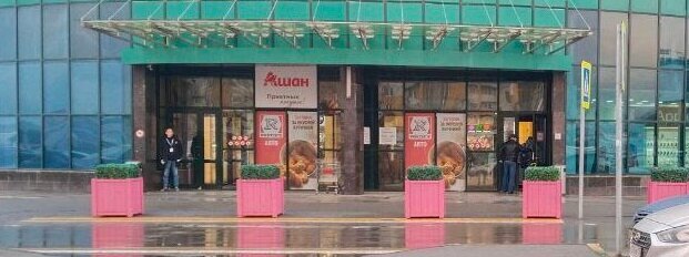 Charging sockets Charging sockets, Vologda, photo