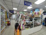 Товары для рукоделия (Traktorostroiteley Avenue, 63А), art supplies and crafts