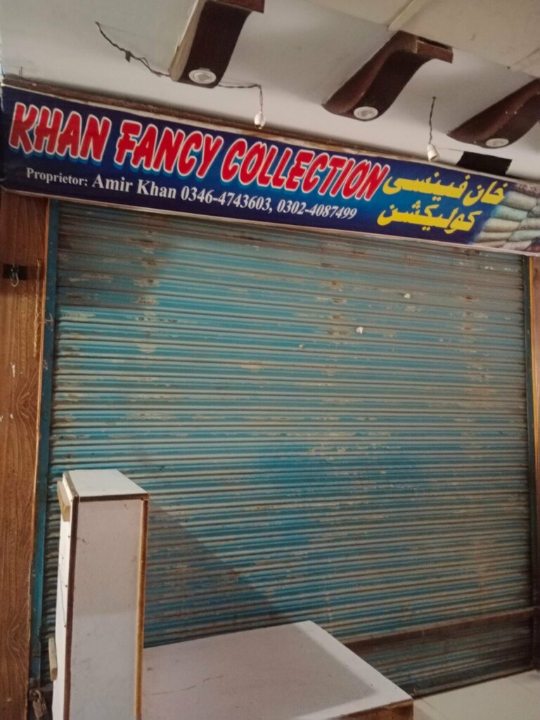 Clothing store New Fancy Collection, Lahore, photo