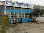 Cakir Radiator (Bursa, Nilüfer, Üçevler Mah., 44. Sok., 27) ، أجهزة تبريد السيارة