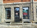 Wineport (Sverdlova Street, 17), alcoholic beverages