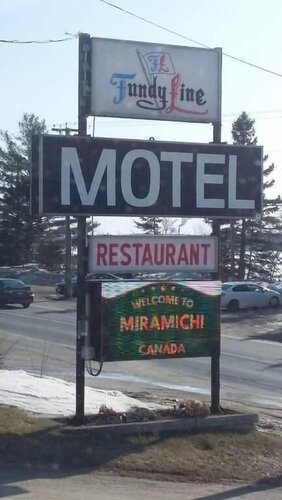 Гостиница Fundy Line Motel в Провинции Нью-Брансуик