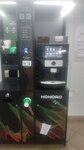 Hohoro Coffee (Kominternovskiy microdistrict, Prudnaya ulitsa, 51) ، آلة القهوة