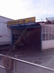 Clean Work Auto Wash (Bursa, Osmangazi District, Tuna Neighborhood, Deniz Avenue, 1) ، غسيل سيارة