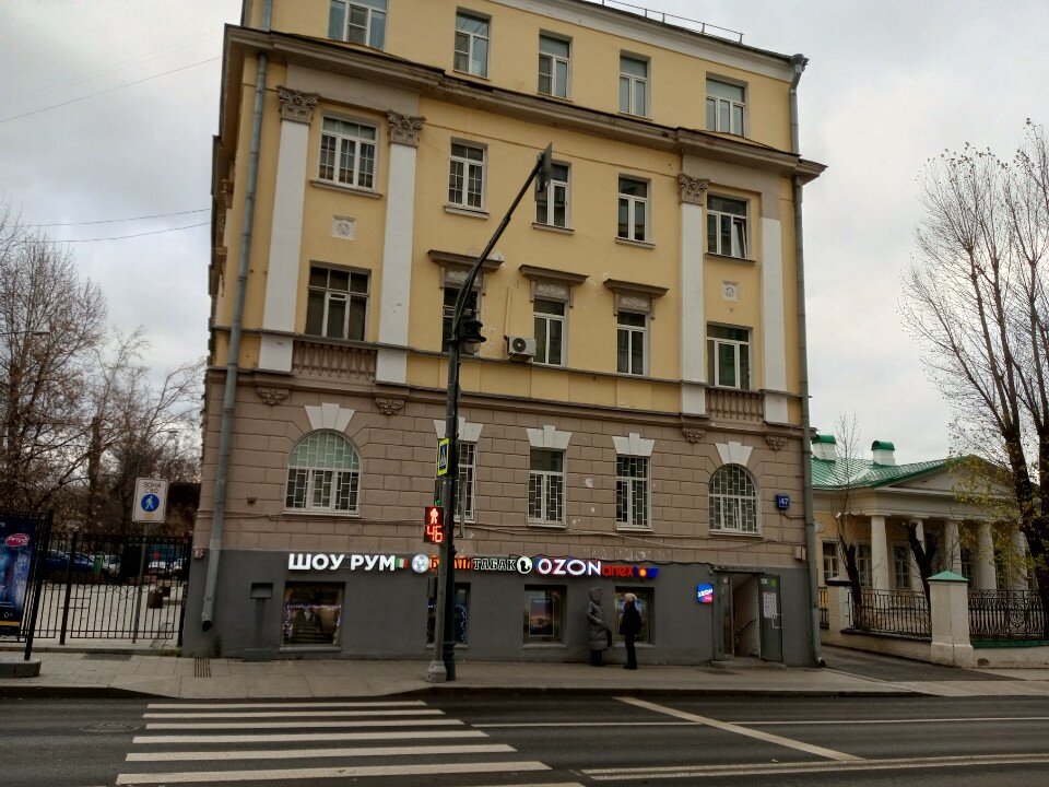 Фото Мини-отель Остоженка 47