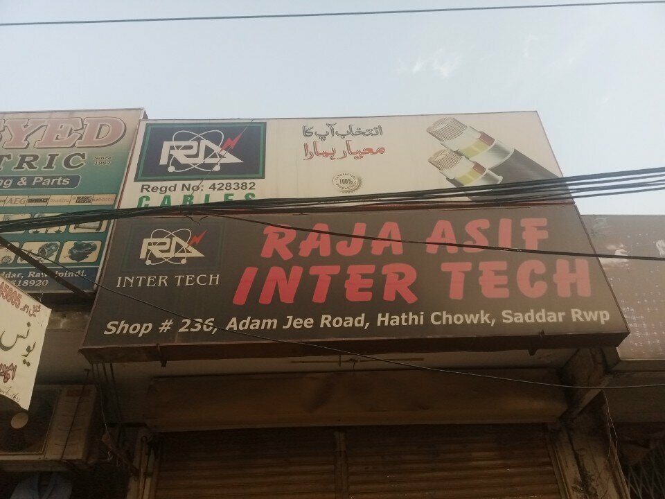 Internet service provider Raja Asif inter tech, Rawalpindi, photo