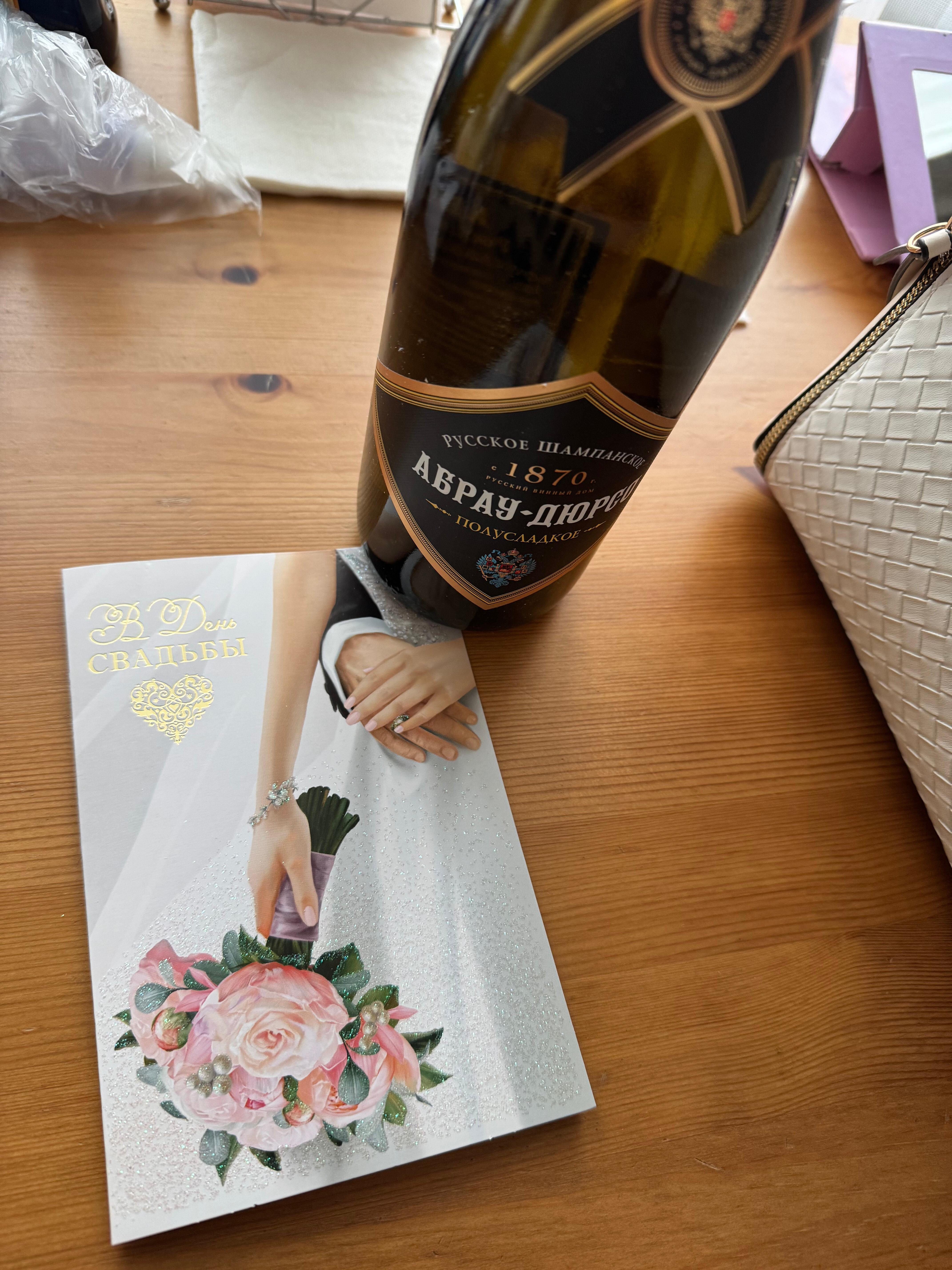 Фото Миранда