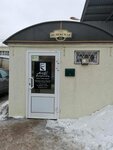 Салон красоты (Velizhskaya Street, 55), salón de belleza