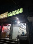 Trimer saloon (Wafaqi Colony, Wafaqi Colony Main Street, 1A), hairdresser