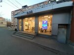 Ovio (Tigran Petrosyan Street, 13/1), telecommunication company
