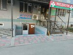 Товарищество собственников жилья Ф. М. М (Hadzhi Bulacha Street, 7Б), municipal housing authority