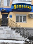 Kompaniya Metallid (Engelsa Street, 26) ، الأبواب