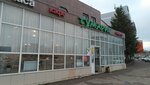 Автозапчасти (Gabdully Tukaya Street, 115к1), auto parts and auto goods store