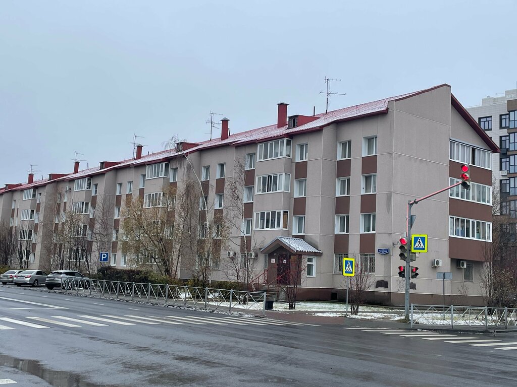 State supervisory bodies Gosudarstvennaya inspektsiya truda V Khanty-Mansiyskom avtonomnom okruge - Yugre, Khanty‑Mansiysk, photo