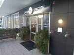 Bonjour (Komsomolskaya ulitsa, 58), beauty salon
