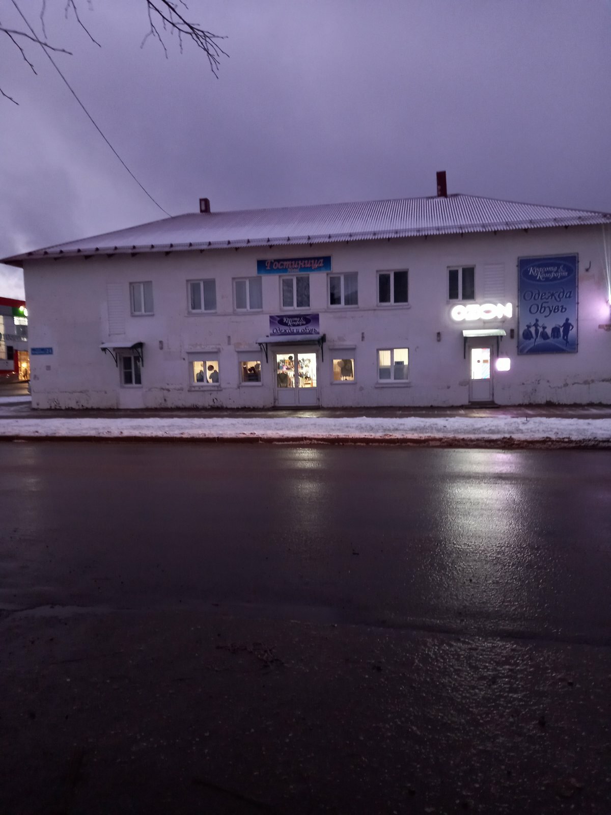 Фото отеля 4